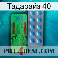 Тадарайз 40 new03